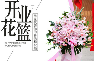 山西晋中和顺县平松乡西河峪村花篮配送